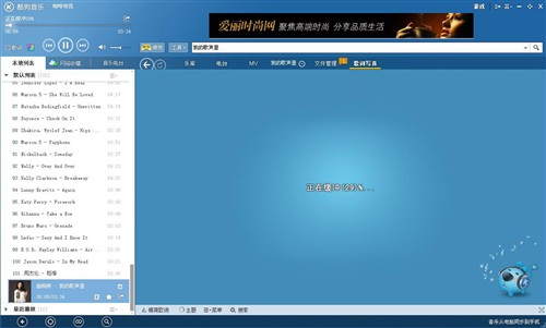 听音乐！六款热门云音乐软件对比 