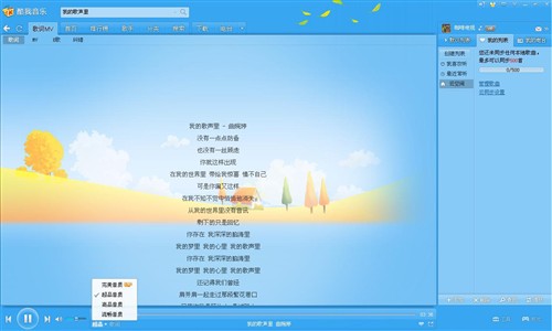 听音乐！六款热门云音乐软件对比 