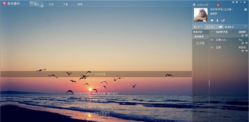 听音乐！六款热门云音乐软件对比 