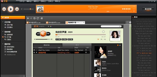 听音乐！六款热门云音乐软件对比 