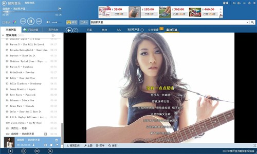 听音乐！六款热门云音乐软件对比 