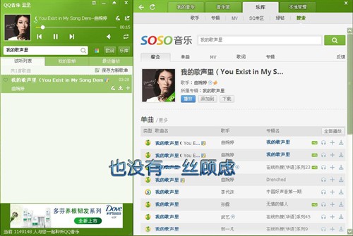 听音乐！六款热门云音乐软件对比 