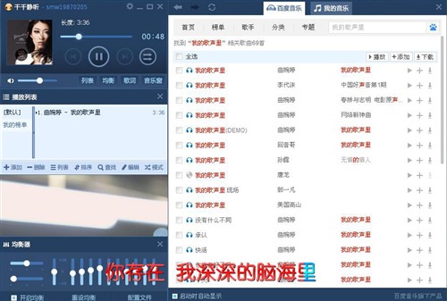 听音乐！六款热门云音乐软件对比 
