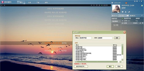 听音乐！六款热门云音乐软件对比 