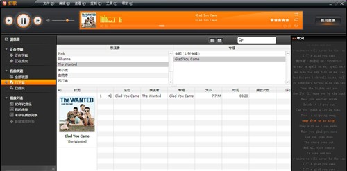听音乐！六款热门云音乐软件对比 