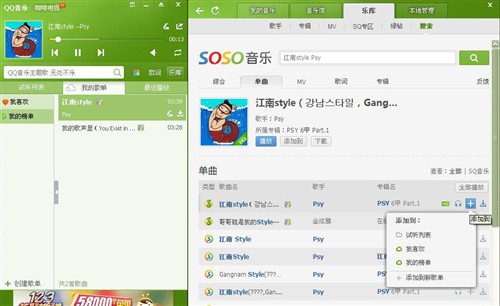 听音乐！六款热门云音乐软件对比 