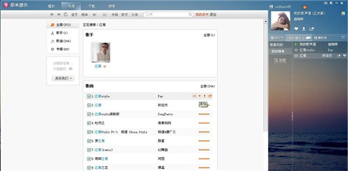 听音乐！六款热门云音乐软件对比 