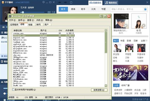 听音乐！六款热门云音乐软件对比 