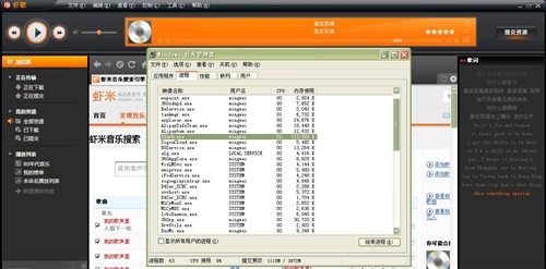 听音乐！六款热门云音乐软件对比 