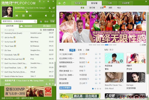 听音乐！六款热门云音乐软件对比 