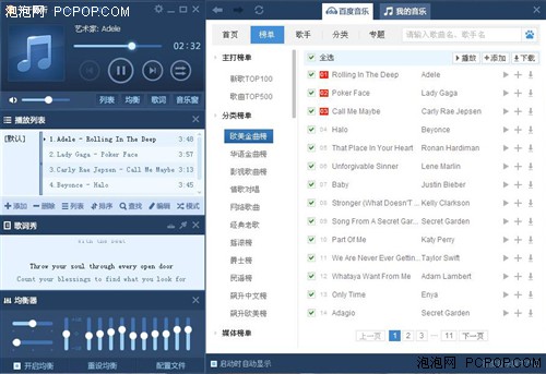 听音乐！六款热门云音乐软件对比 