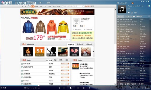 听音乐！六款热门云音乐软件对比 