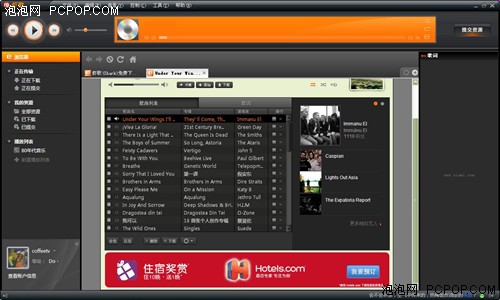 听音乐！六款热门云音乐软件对比 