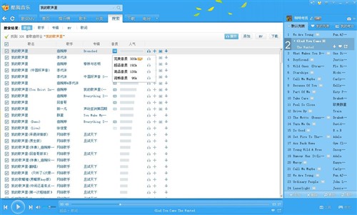 听音乐！六款热门云音乐软件对比 