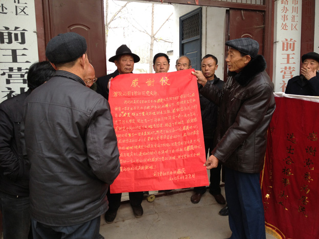 王营实验学校图片_王营经_平顶山东王营安置小区