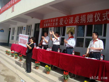 南阳王营房价_王营实验学校图片_王营经