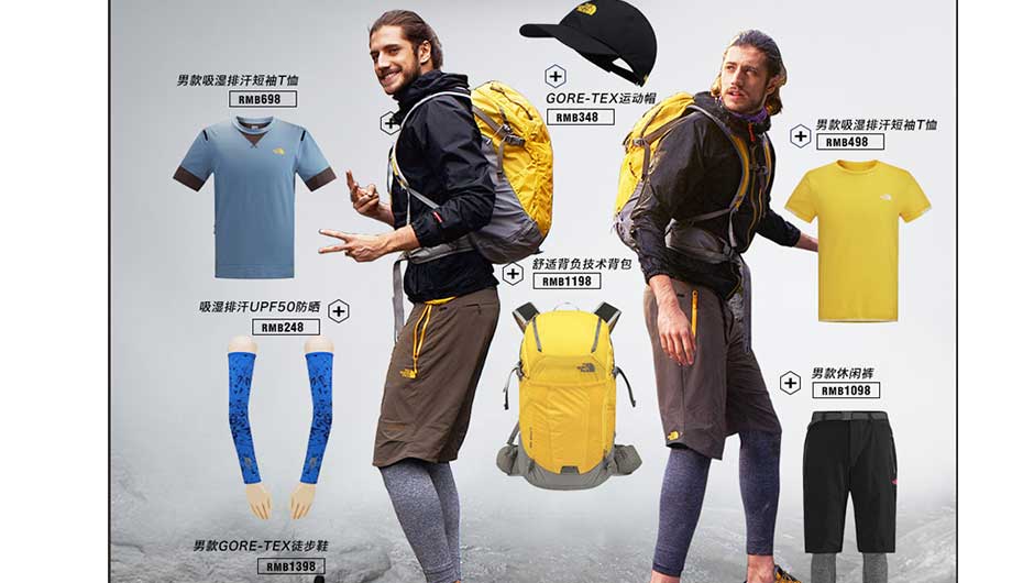 富生服饰_威富服饰都有哪些品牌_威富服饰