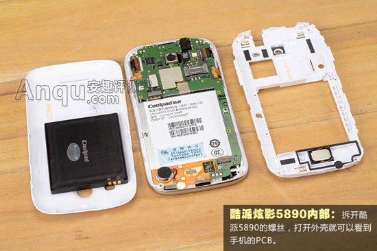 酷派5890手机_三星8262手机_如何破酷派手机密码