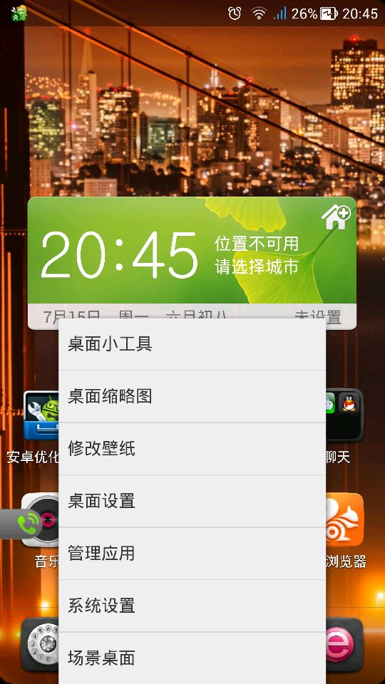thlw8超越_thlw8开不开机了_thl w8超越刷机包