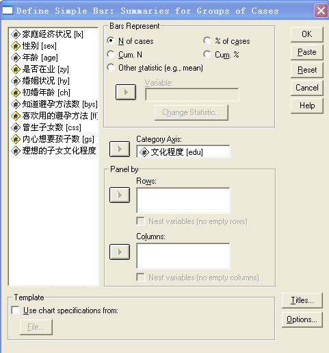 spss教程视频_非常详细的spss教程_spss 16.0 教程视频