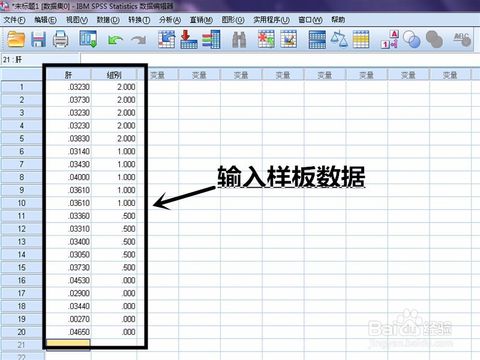 spss 16.0 教程视频_非常详细的spss教程_spss教程视频
