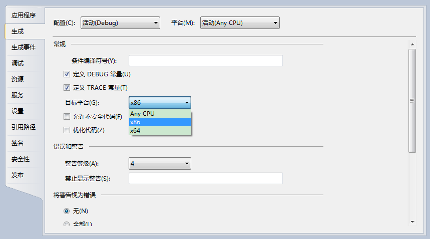 mapxtreme在vs里怎么用_mapinfo打开图片 黑色_mapxtreme