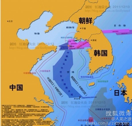 中韩渔业协定李滨_2016年中韩渔业协定_中韩渔业协定废除