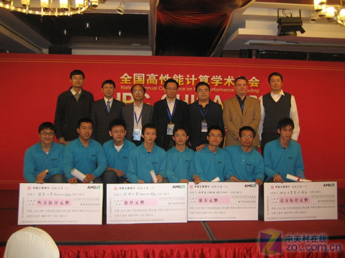 中国航空涡轮研究院_中国建筑科学研究院_amd中国研究院