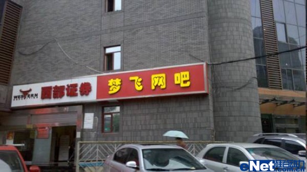 amd中国研究院_中国鼻科研究院在哪里_中国艺术研究院好考吗