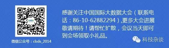 【大数据专栏】AMD中国研究院谷俊丽:基于大数据的深度学习探析