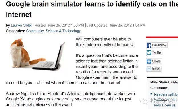 【大数据专栏】AMD中国研究院谷俊丽:基于大数据的深度学习探析