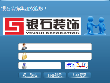 装饰公司管理软件_手机的管理软件用那个_叁度装饰管理软件