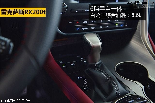 孰优孰劣? 雷克萨斯RX200t对比宝马X3