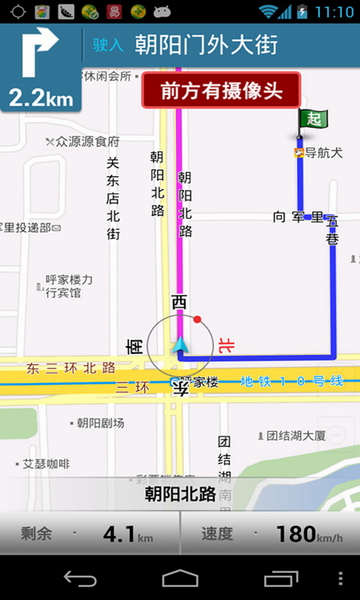 导航犬离线地图导入_塞班soso离线地图导入_导航犬离线版语音导航