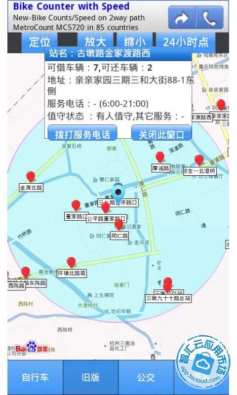 导航犬离线地图_塞班 导航犬离线地图包_导航犬 离线地图 苹果
