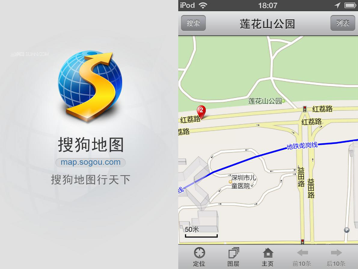 塞班soso离线地图导入_导航犬离线版语音导航_导航犬离线地图导入