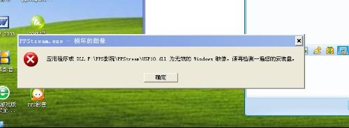 lpk dll下载_usp10.dll下载_usp10.dll丢失怎么修复