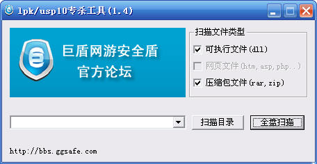 usp10.dll丢失怎么修复_usp10.dll下载_lpk dll下载