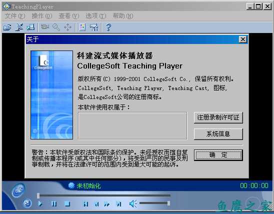 科健流媒体播放器_手机流媒体播放器_安卓rtmp播放器