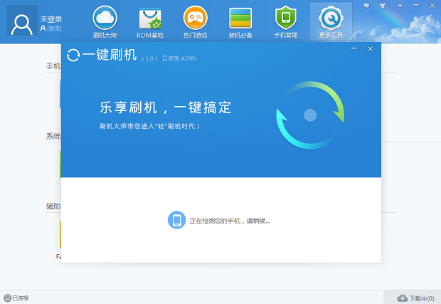 三星I9001 刷机教程,三星I9001 root教程,三星I9001 刷机包
