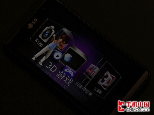 双核裸眼3D智能机 LG擎天3D P920体验 
