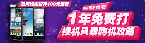 江西移动掌上营业厅客户端_江西掌上营业厅下载_江西移动营业厅手机版
