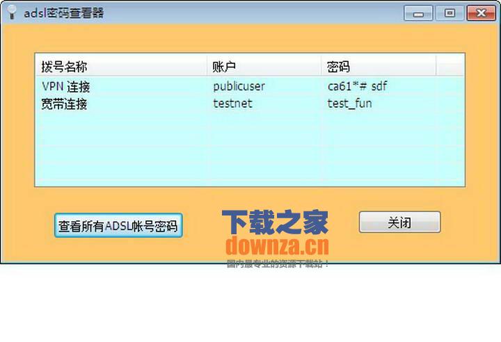 宽带连接用户名后adsl_创建adsl宽带拨号连接_虚拟asdl和宽带连接有啥区别