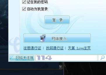 虚拟asdl和宽带连接有啥区别_创建adsl宽带拨号连接_宽带连接用户名后adsl