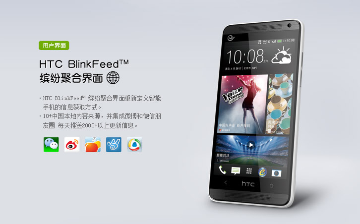 htc609d刷机教程图解_htc609d能用多久_htc609d电信版刷机