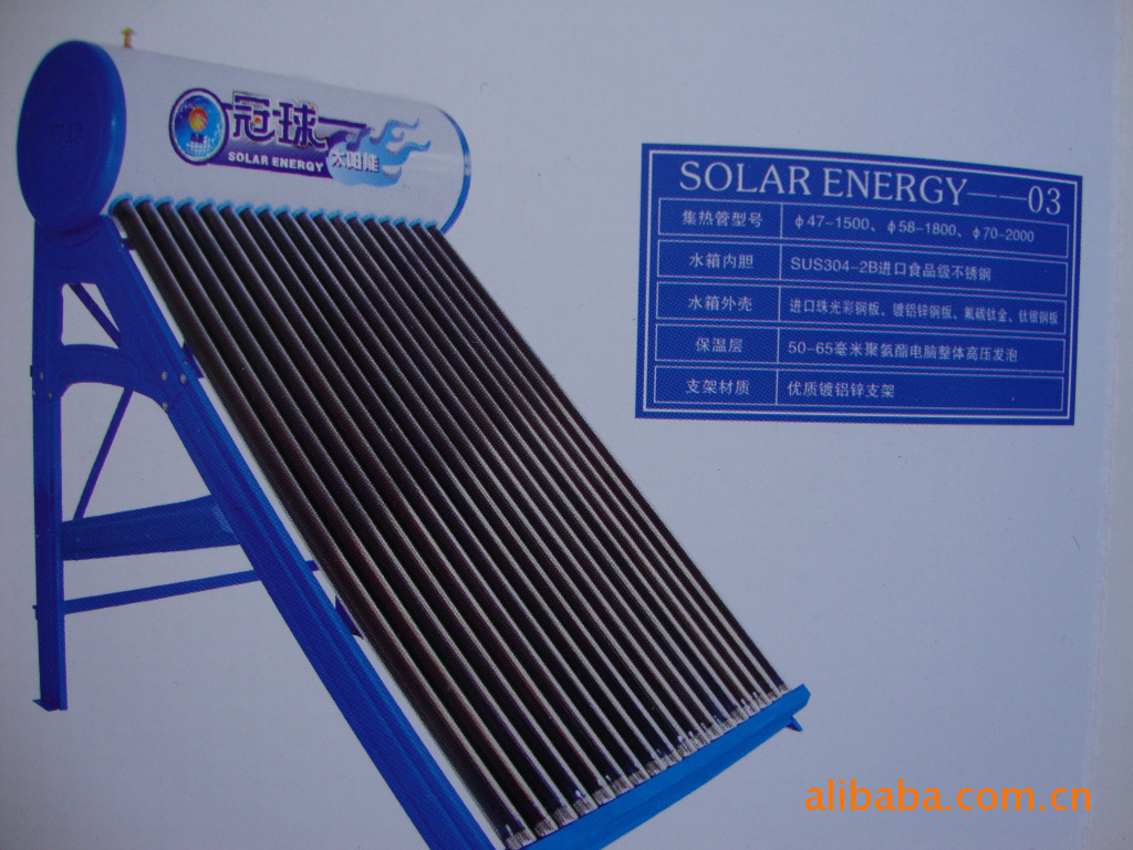 太阳能热水器质量排名_太阳能热水器二线牌子_太阳能热水器品牌