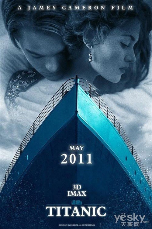 好莱坞大片不容错过 大尺寸2.1音箱震撼音效