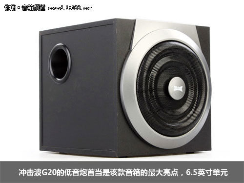 漫步者r101ti_冲击波g20_冲击波sc2201