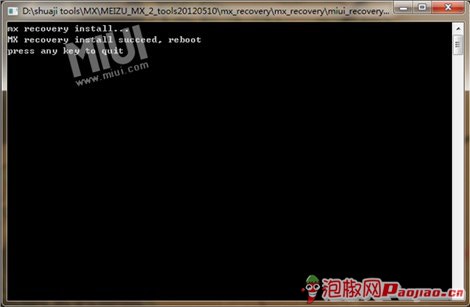 中兴手机怎么刷机_v956刷机_中兴v956怎么刷机