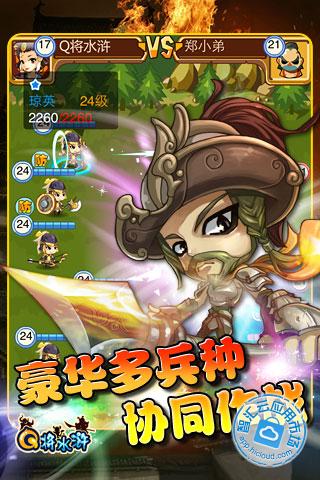 指尖水浒礼包领取_指尖水浒有什么挂_鱼之乐指尖水浒